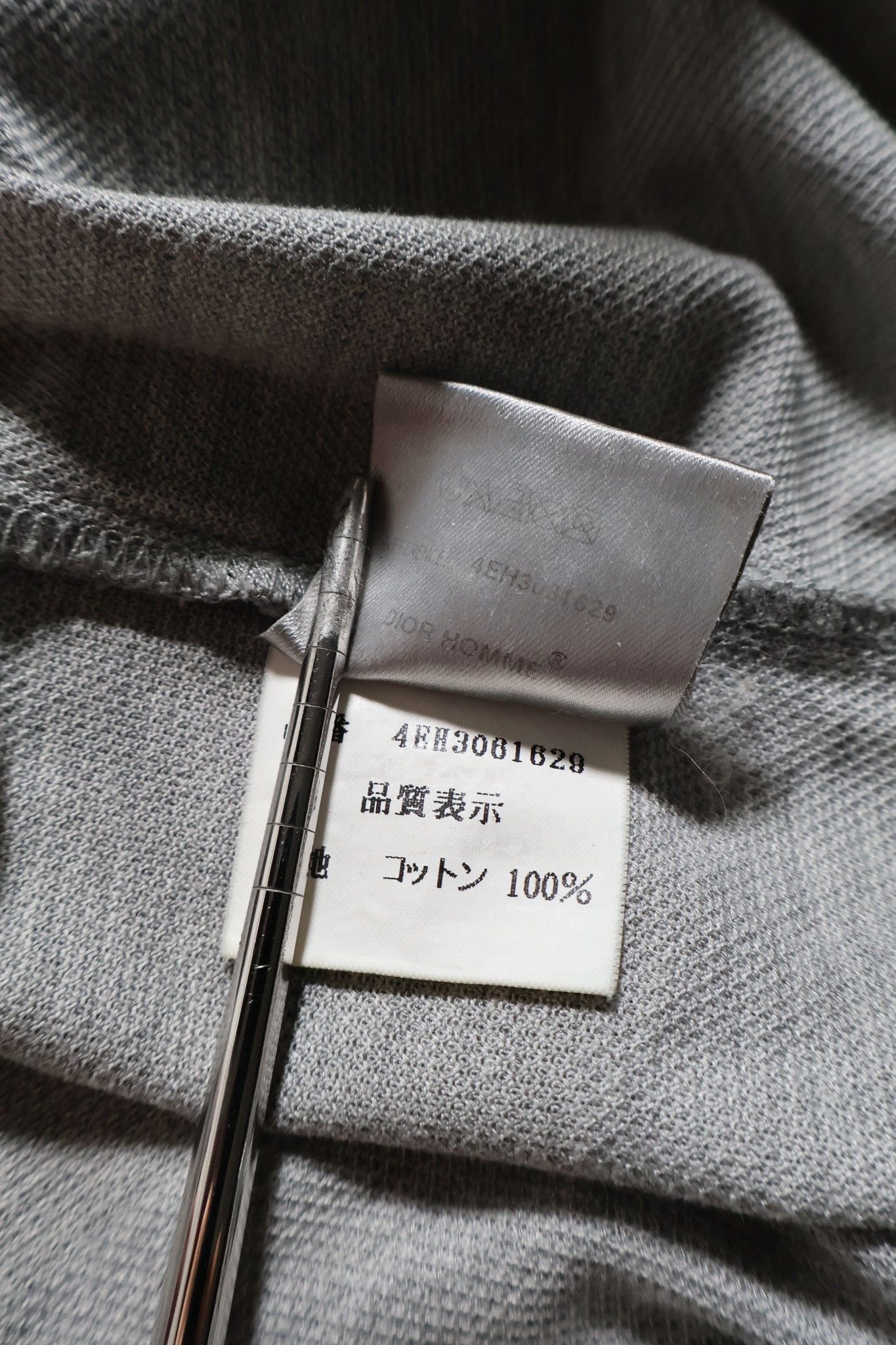 Dior Homme SS04 Strip Wax PVC Coated Polo Shirt