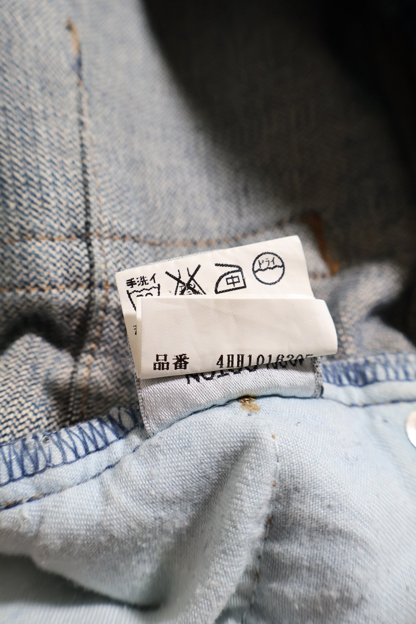 Dior Homme AW04 Rust Denim