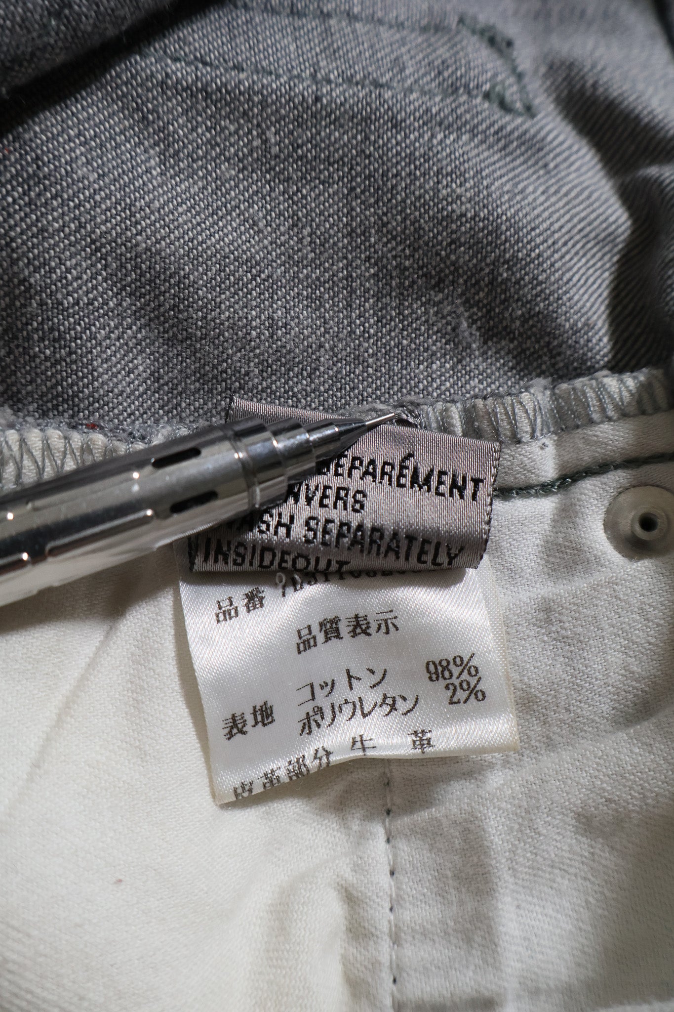 Dior Homme AW07 Grey Denim