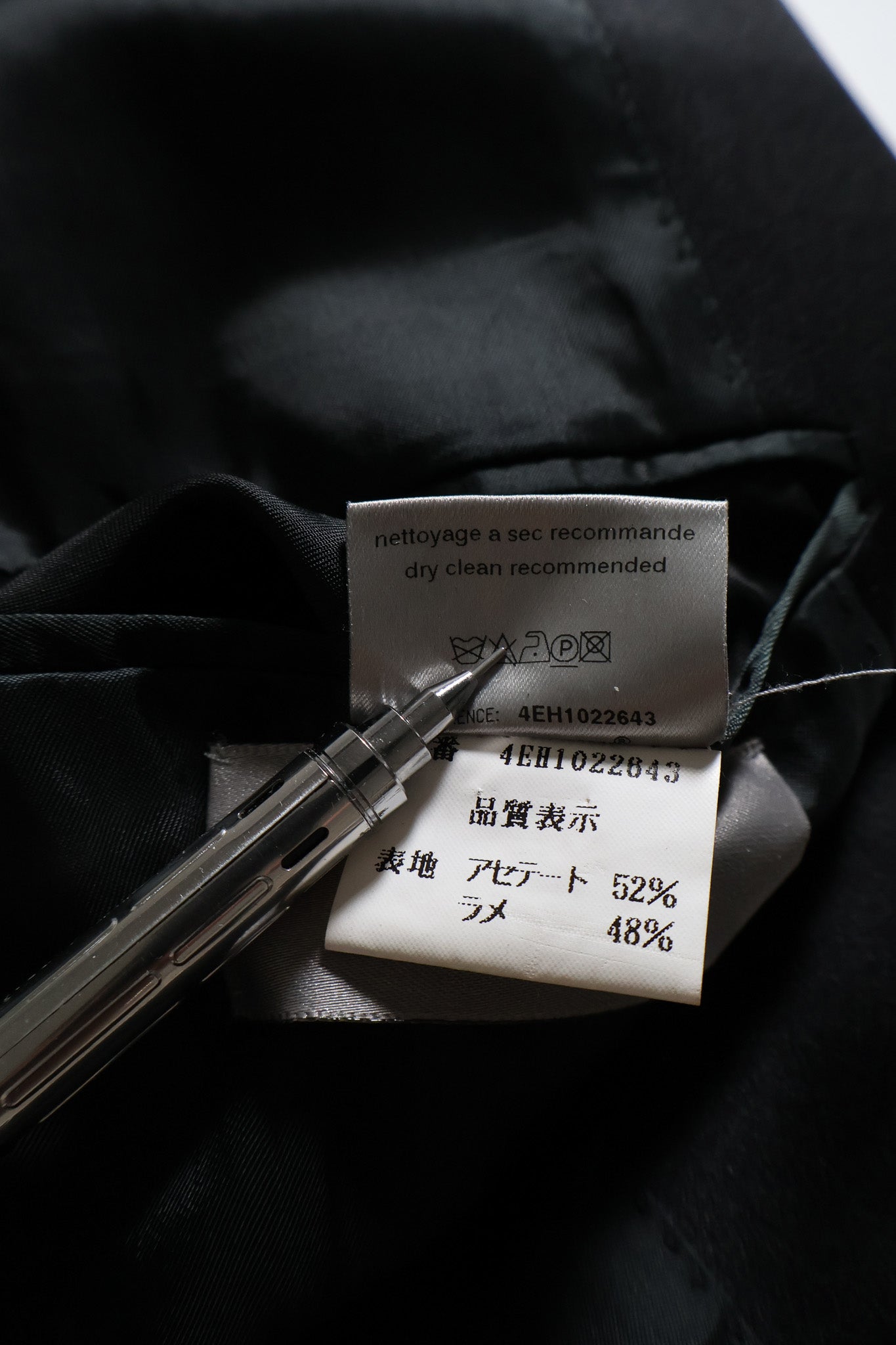 Dior Homme SS04 Strip Coated Blazer