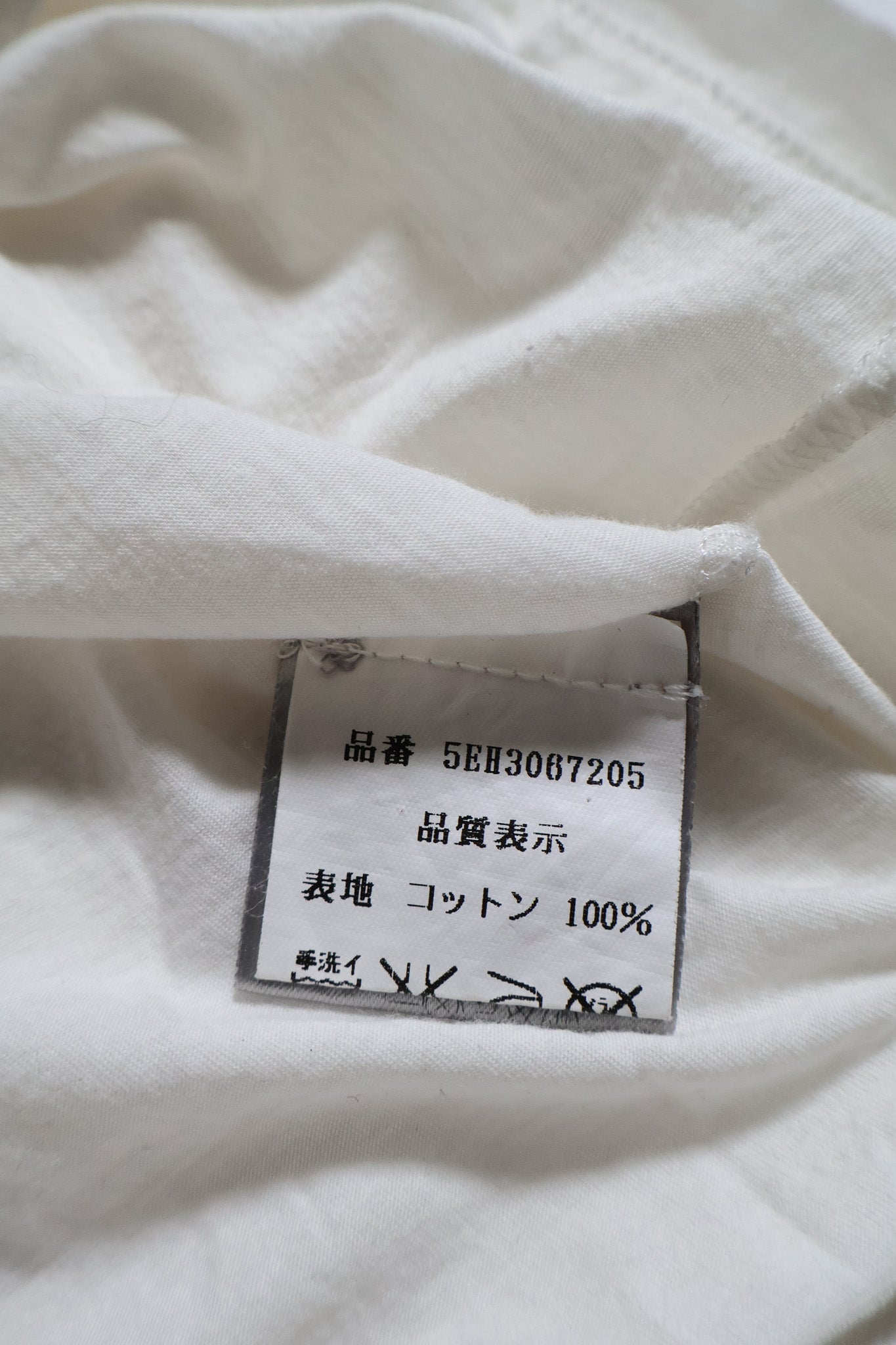 Dior Homme SS05 Speaker T Shirt