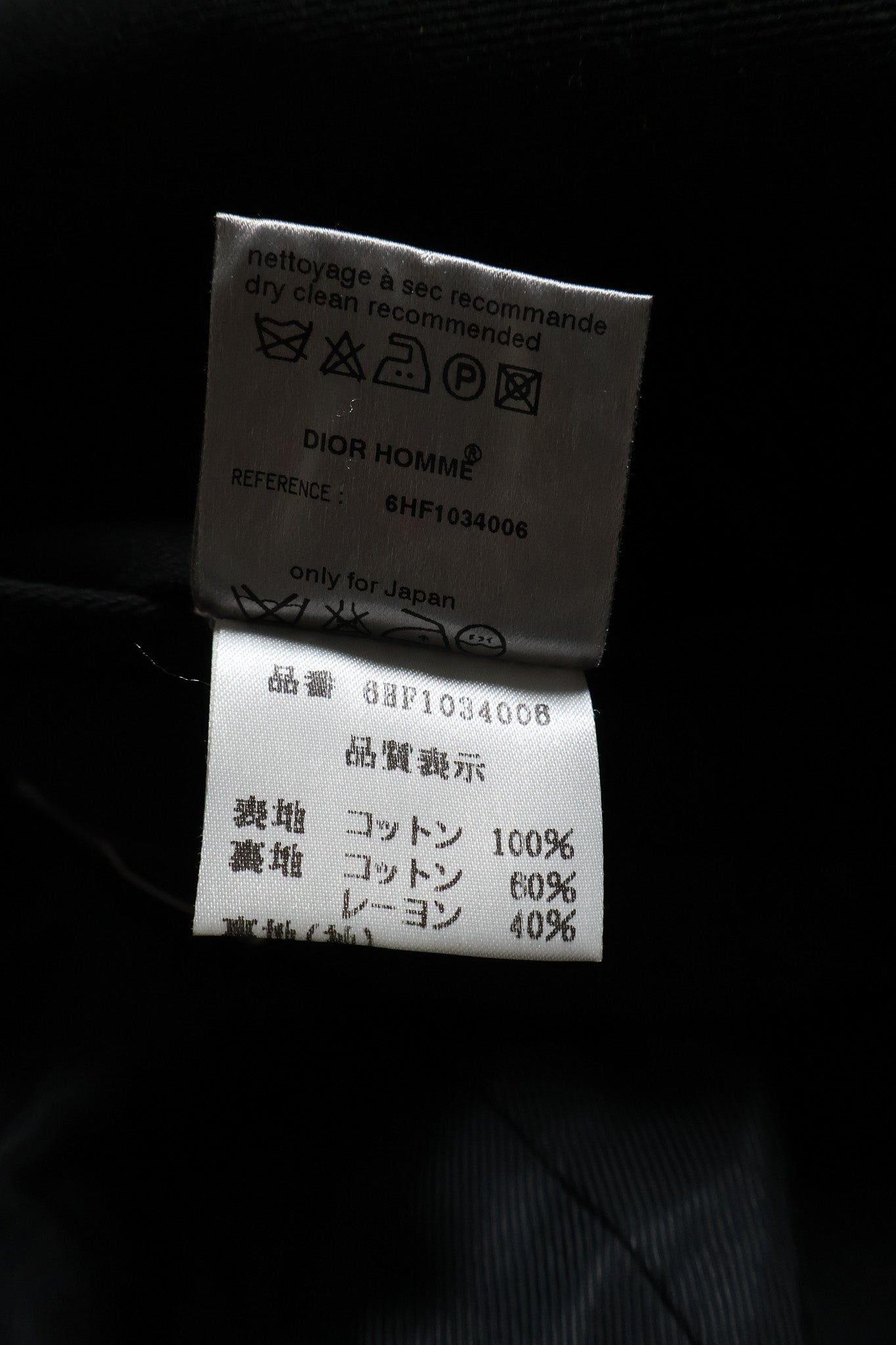 Dior Homme AW06 Belted Coat