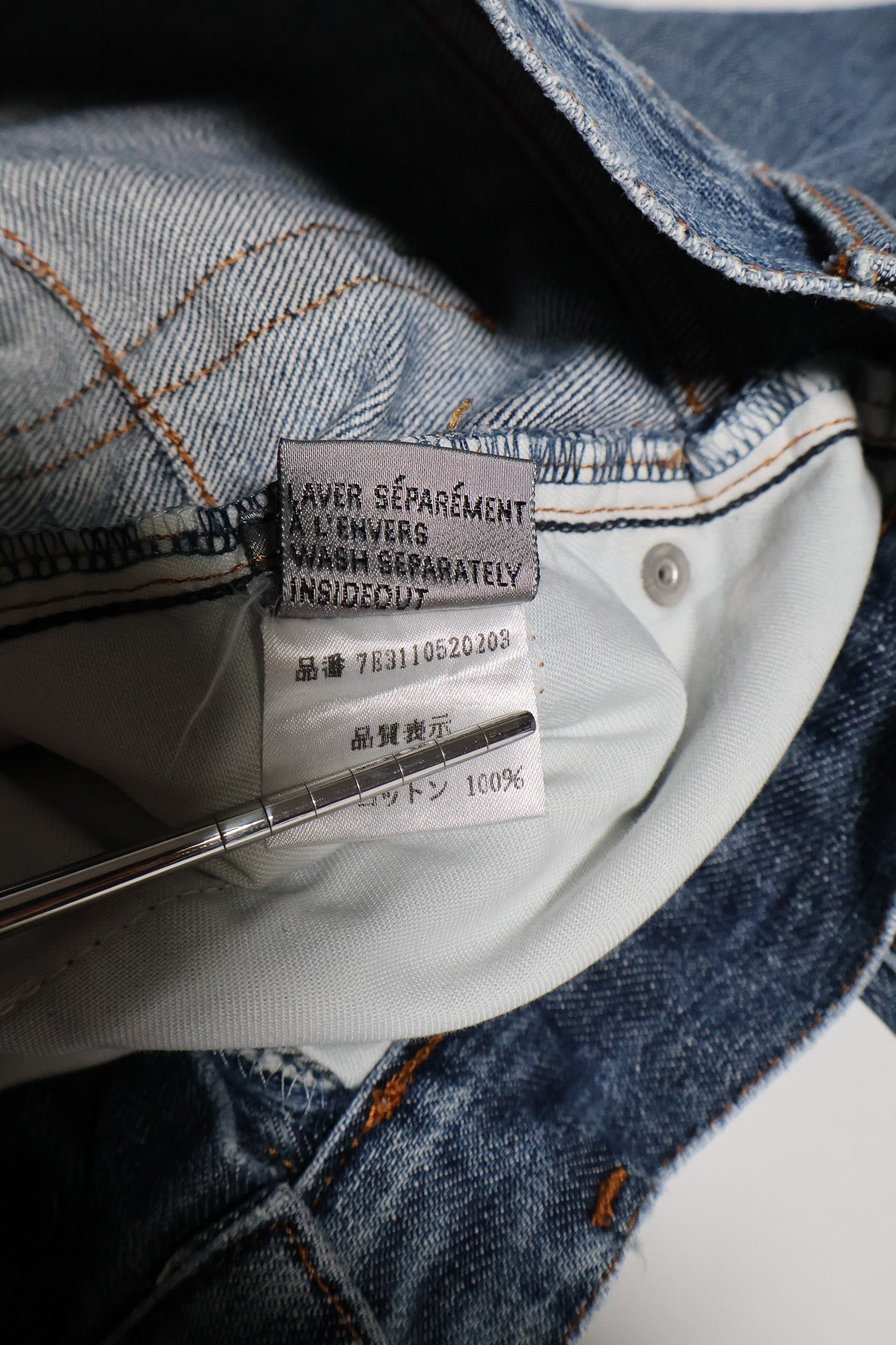 Dior Homme SS07 Denim