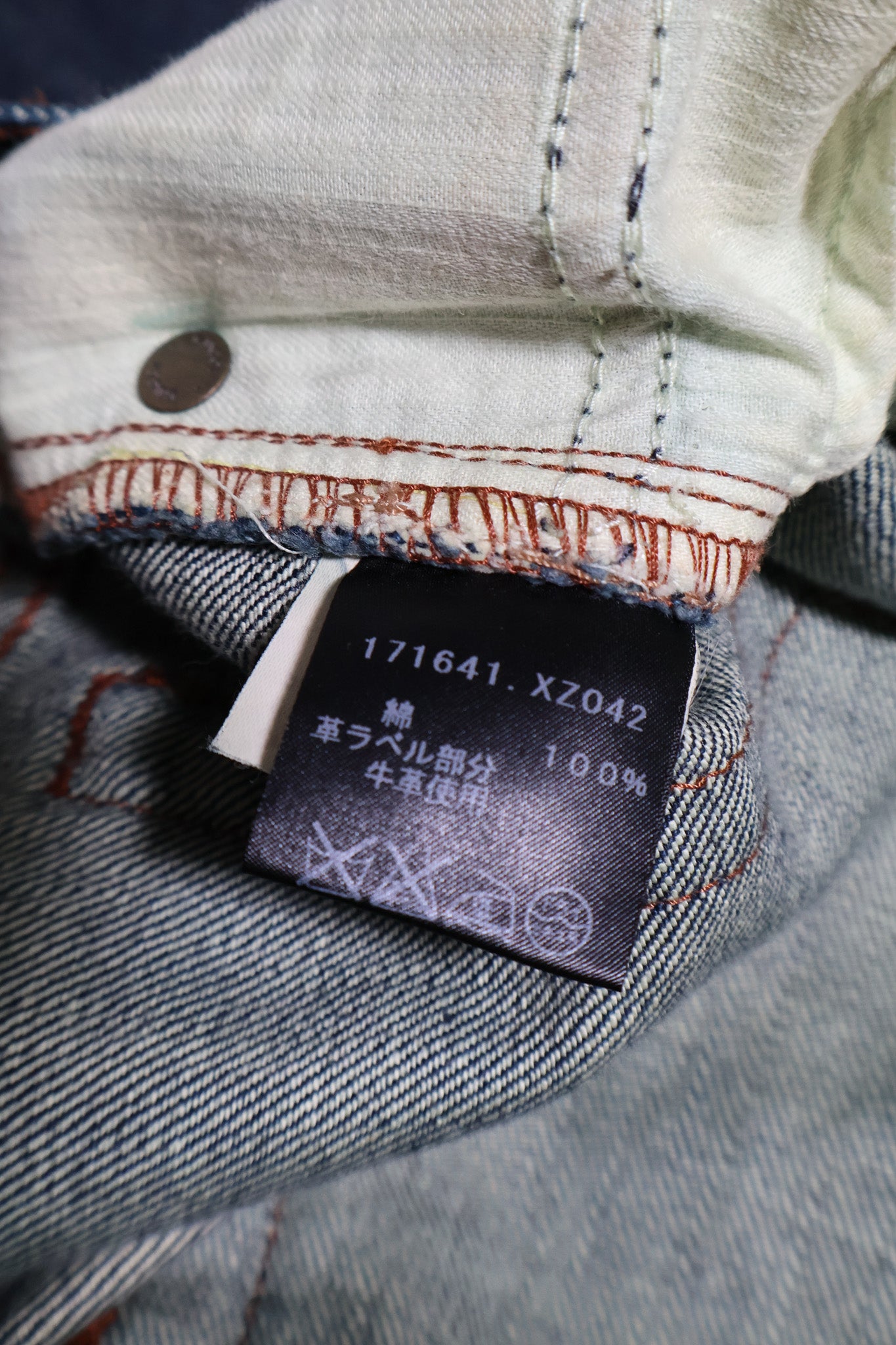 Gucci SS07 Skinny Denim