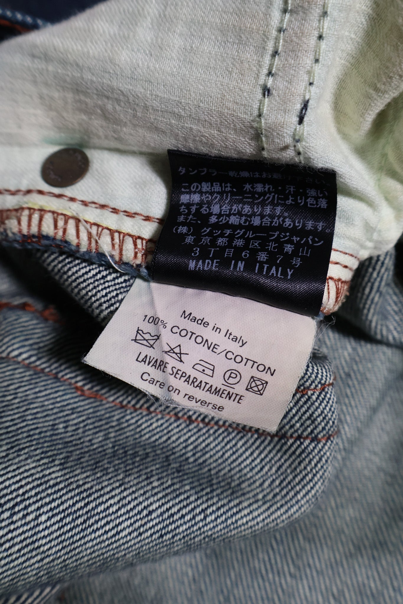Gucci SS07 Skinny Denim