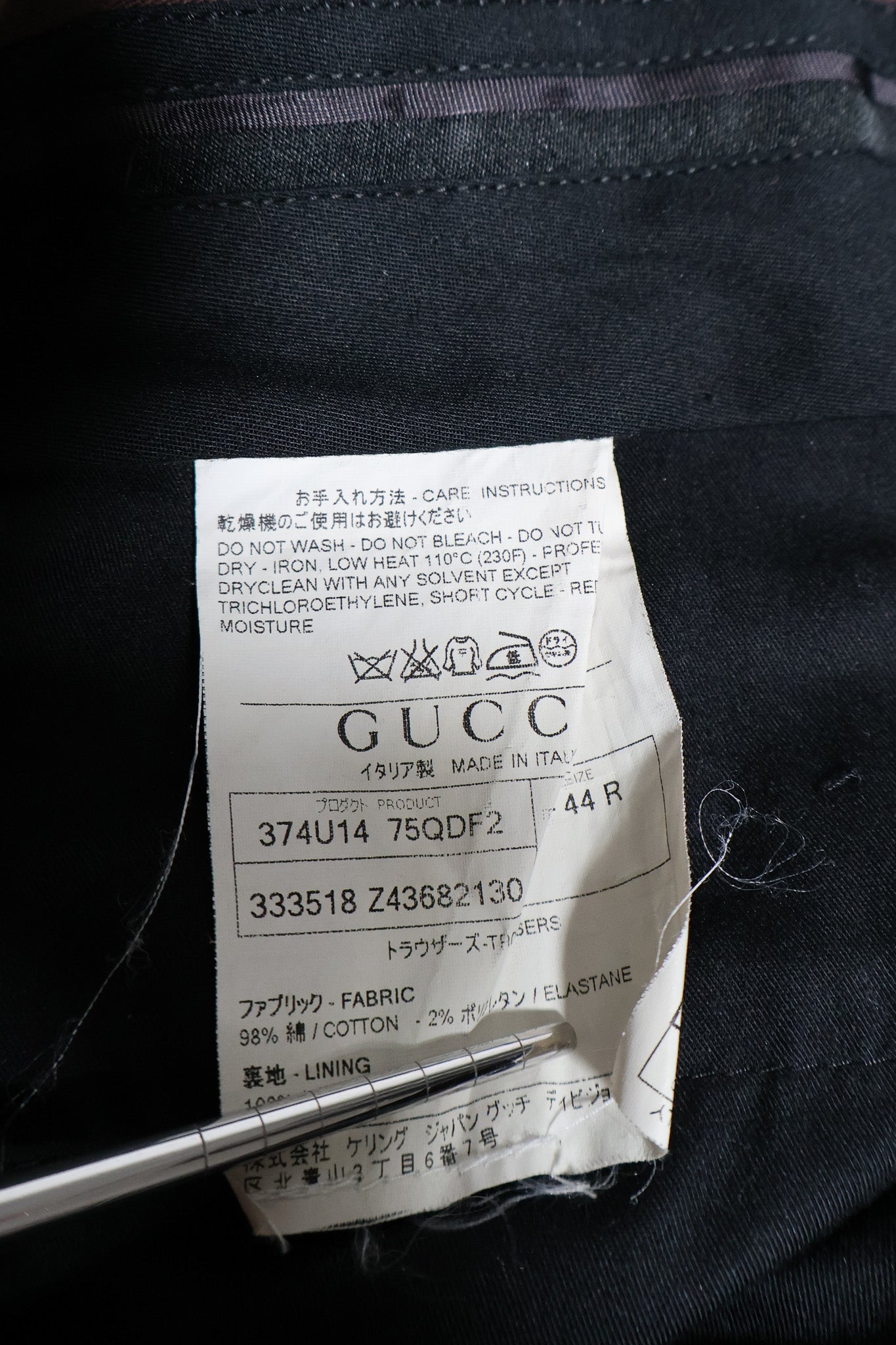 Gucci AW08 Runway Trousers