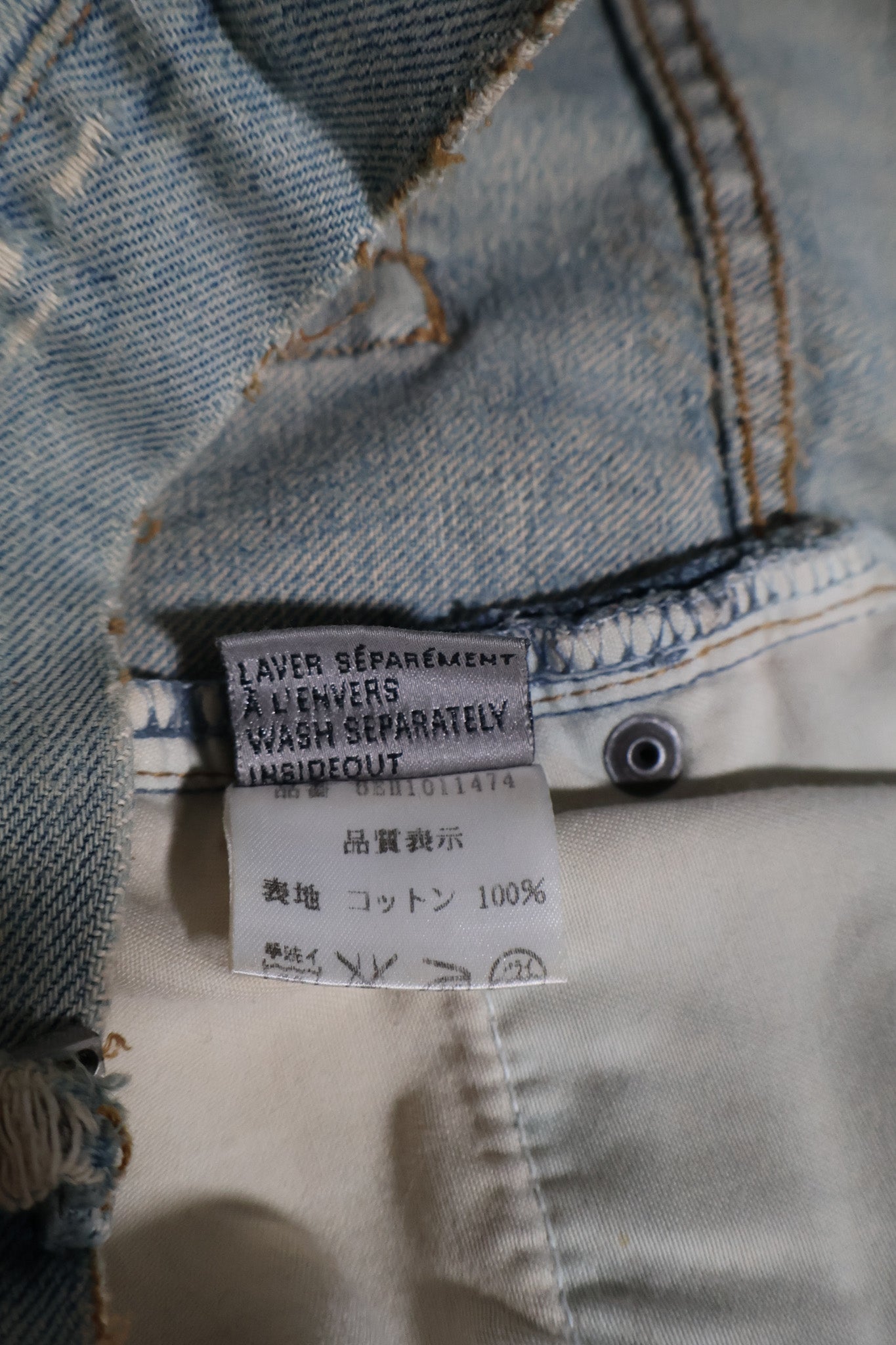Dior Homme SS06 Crash Denim