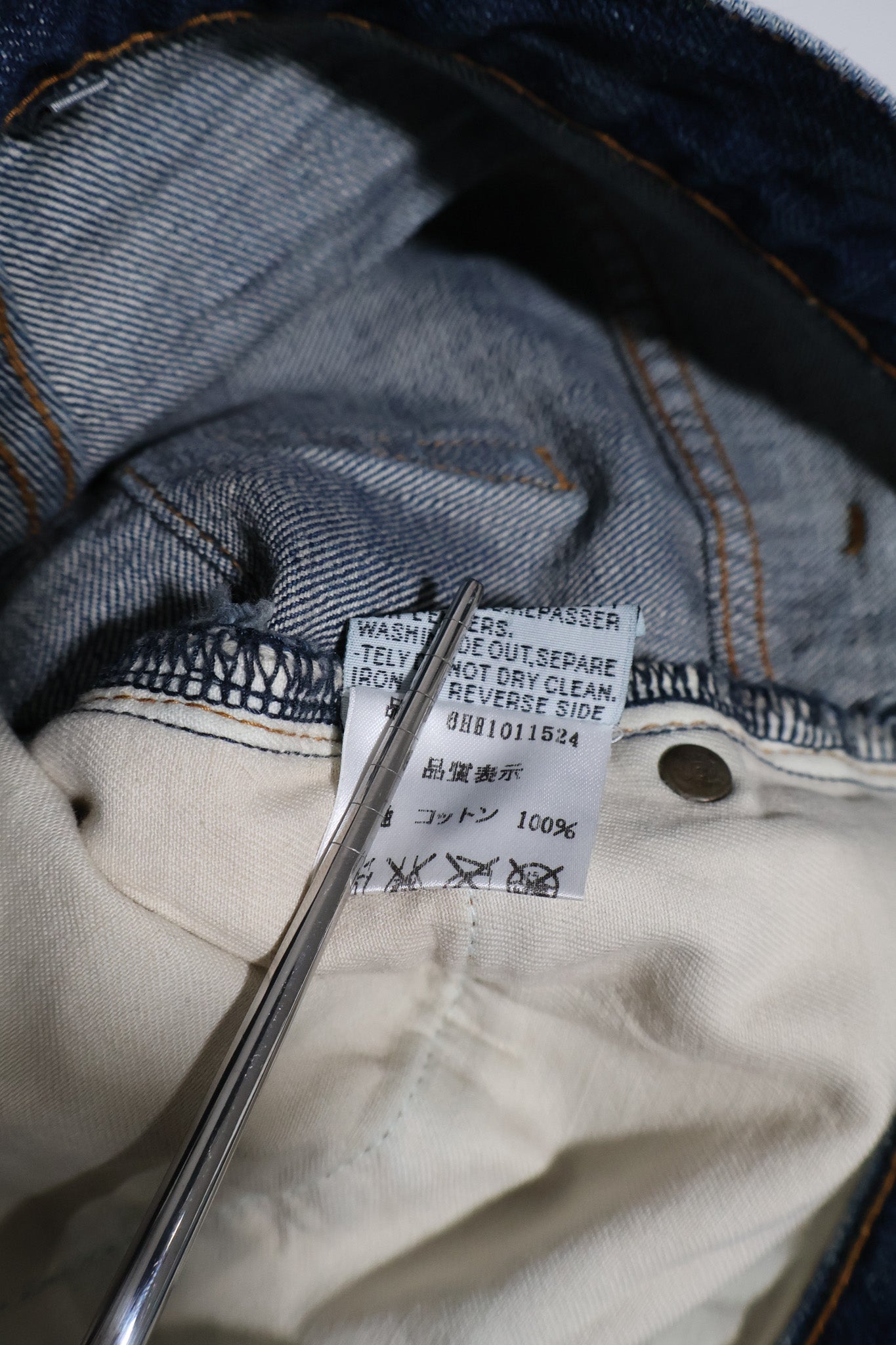 Dior Homme AW06 Luster Denim