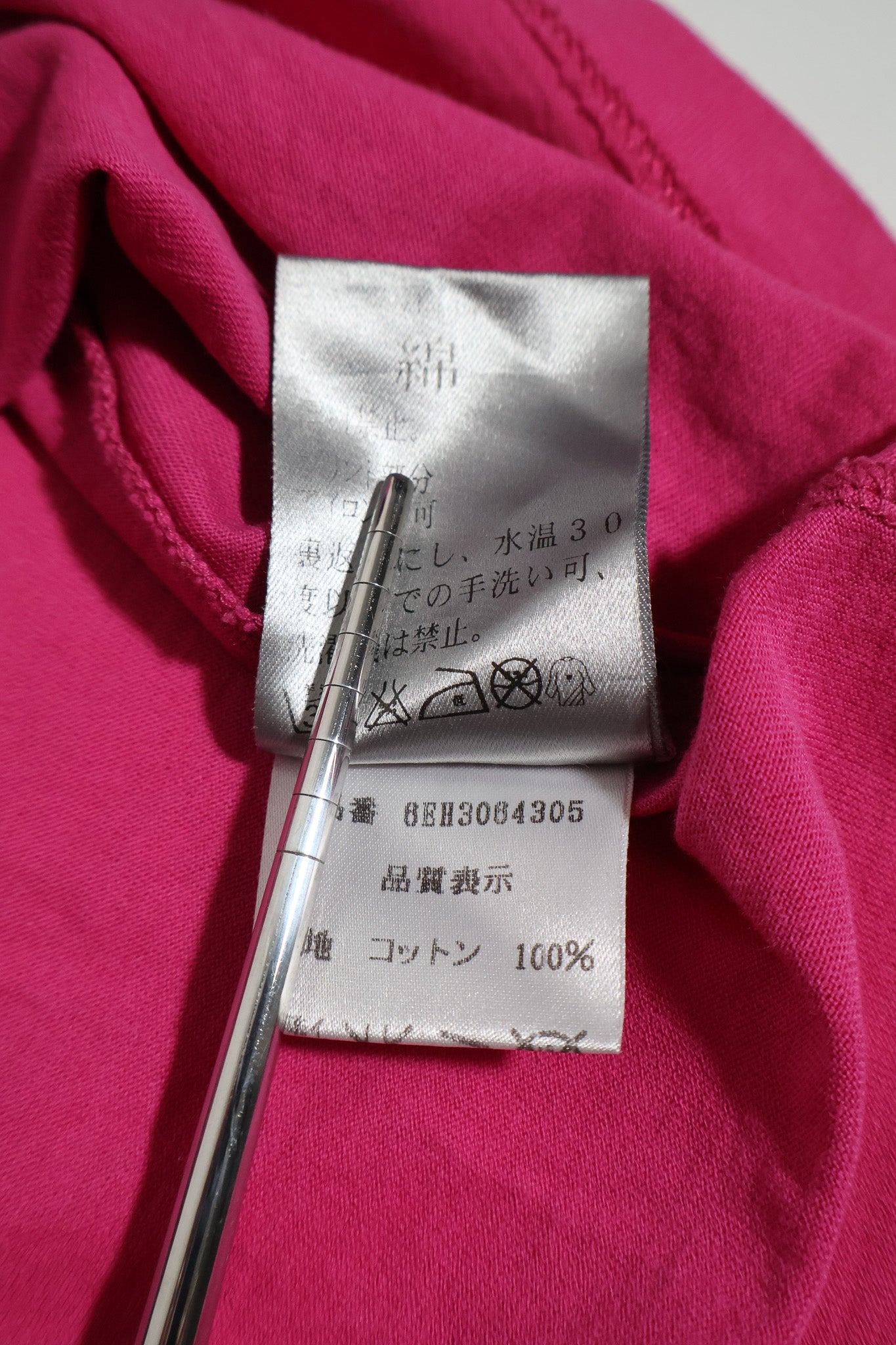 Dior Homme SS06 Boy About Town Shirt