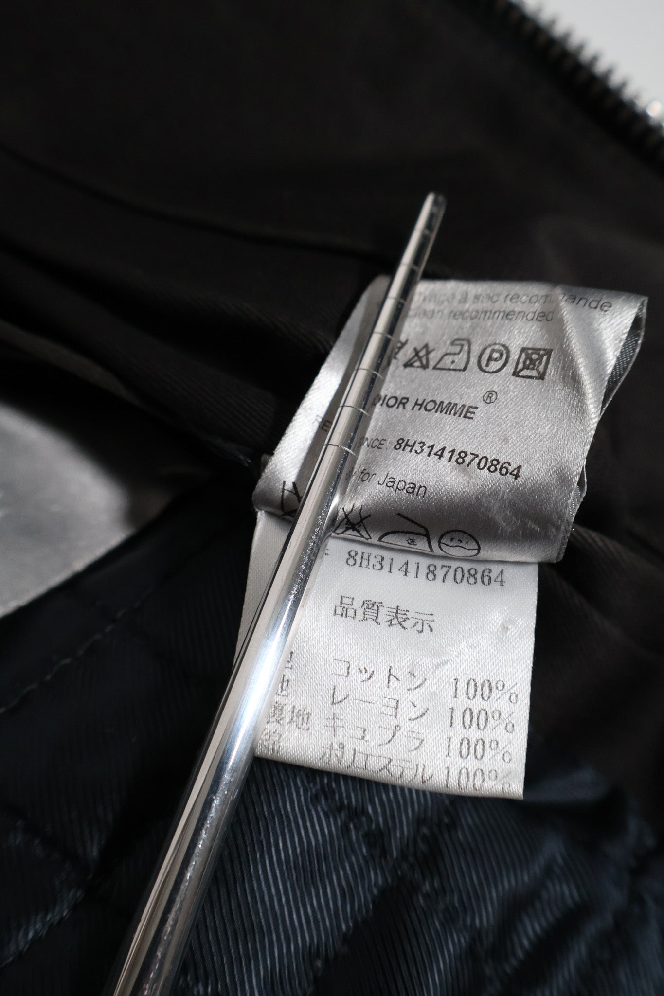 Dior Homme AW08 Hooded Jacket