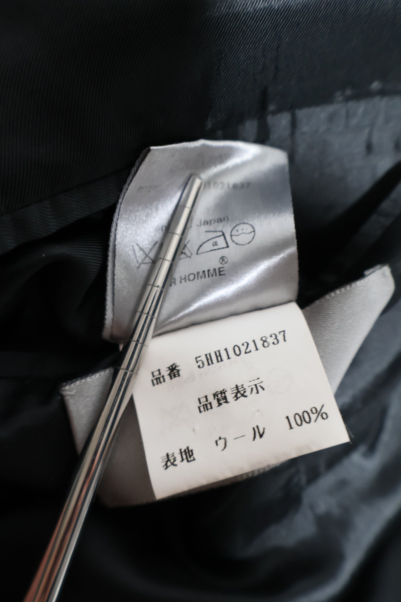 Dior Homme AW05 1B Blazer