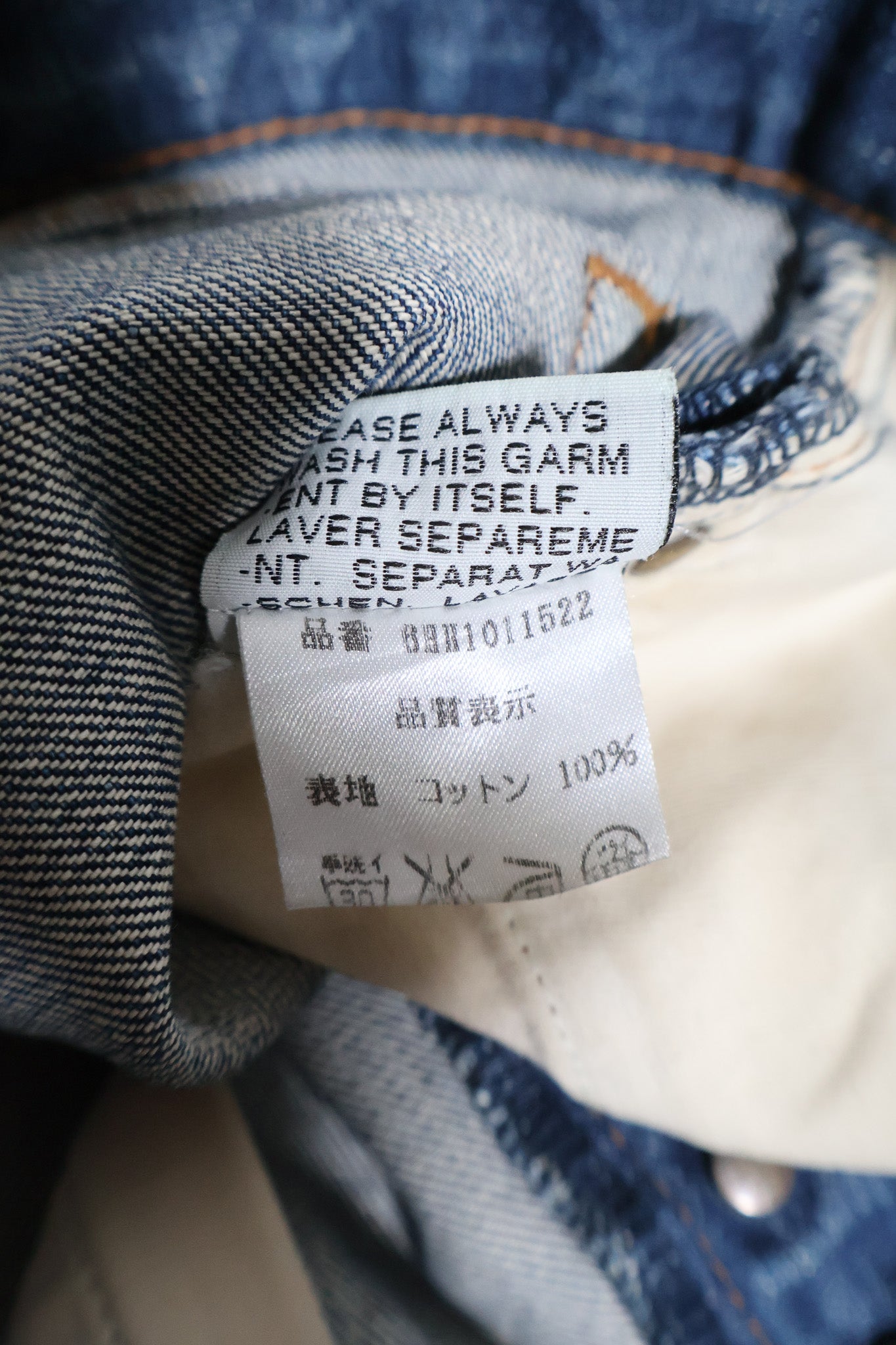 Dior Homme AW06 Clawmark Denim