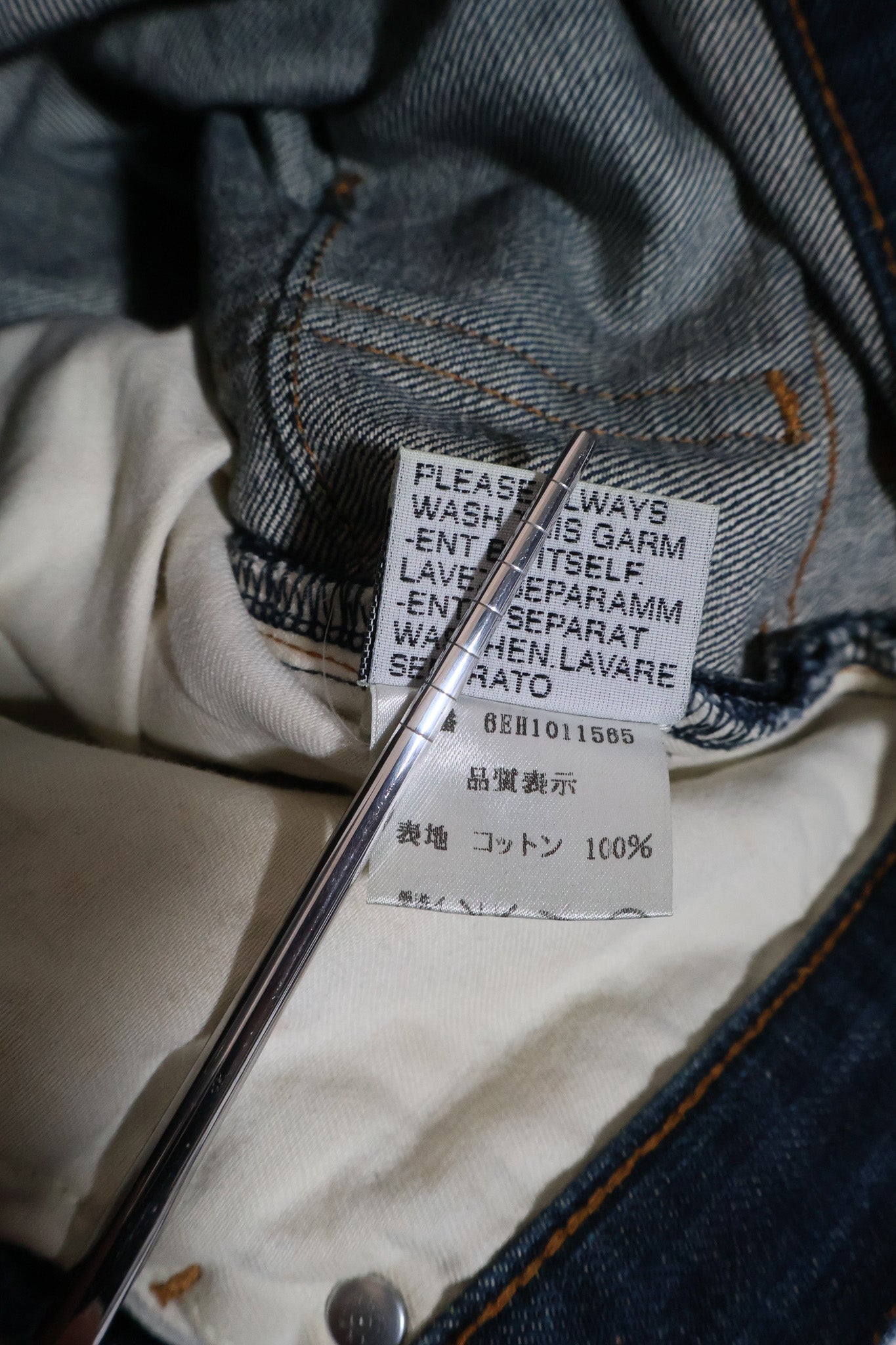 Dior Homme SS06 Raw Denim
