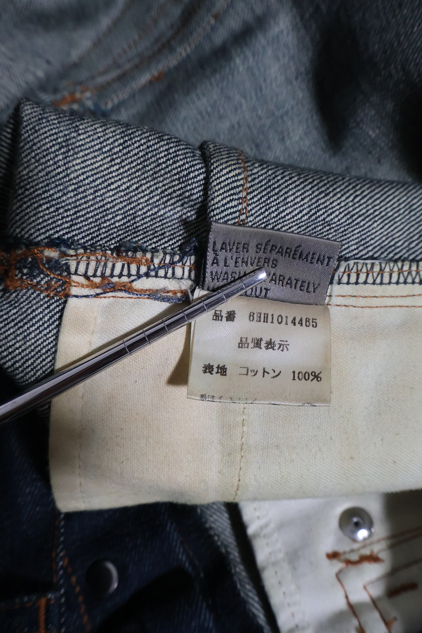 Dior Homme AW06 Raw Bootcut Denim