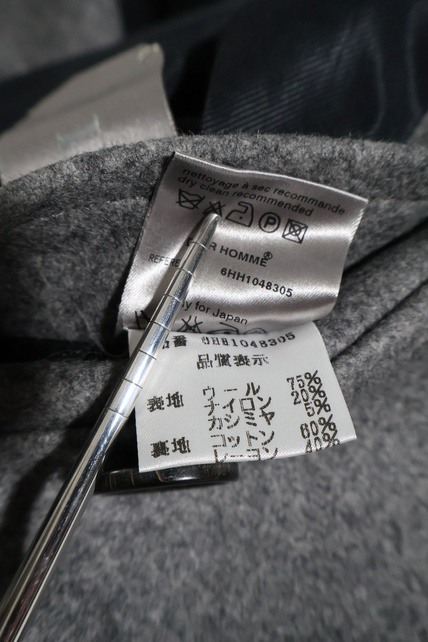 Dior Homme AW06 Cashmere Blend Peacoat