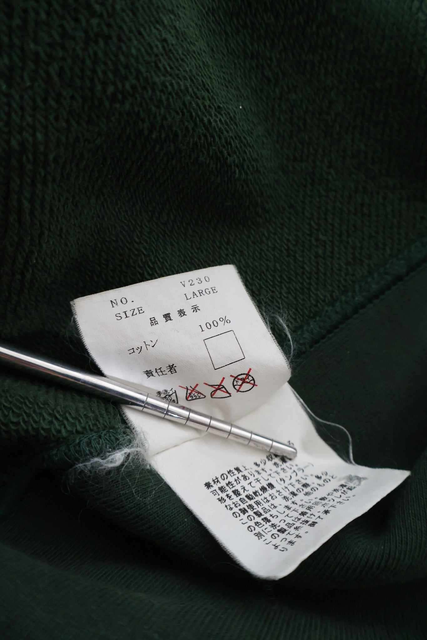 Undercover AW03 Paperdoll Reconstructed Sweatshirt