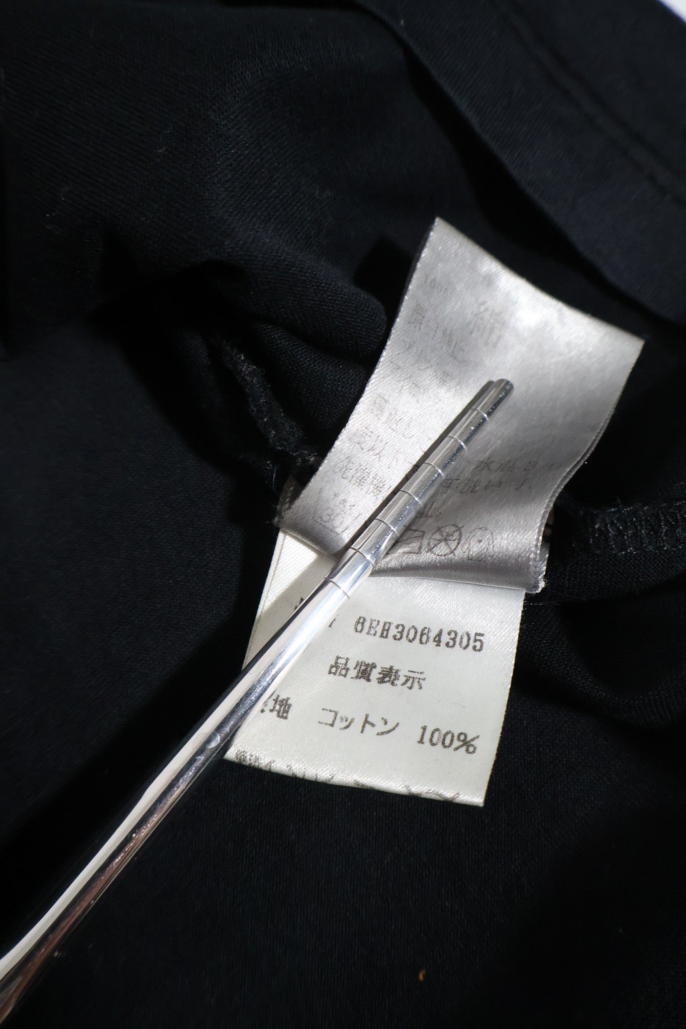 Dior Homme SS06 Boy About Town Shirt