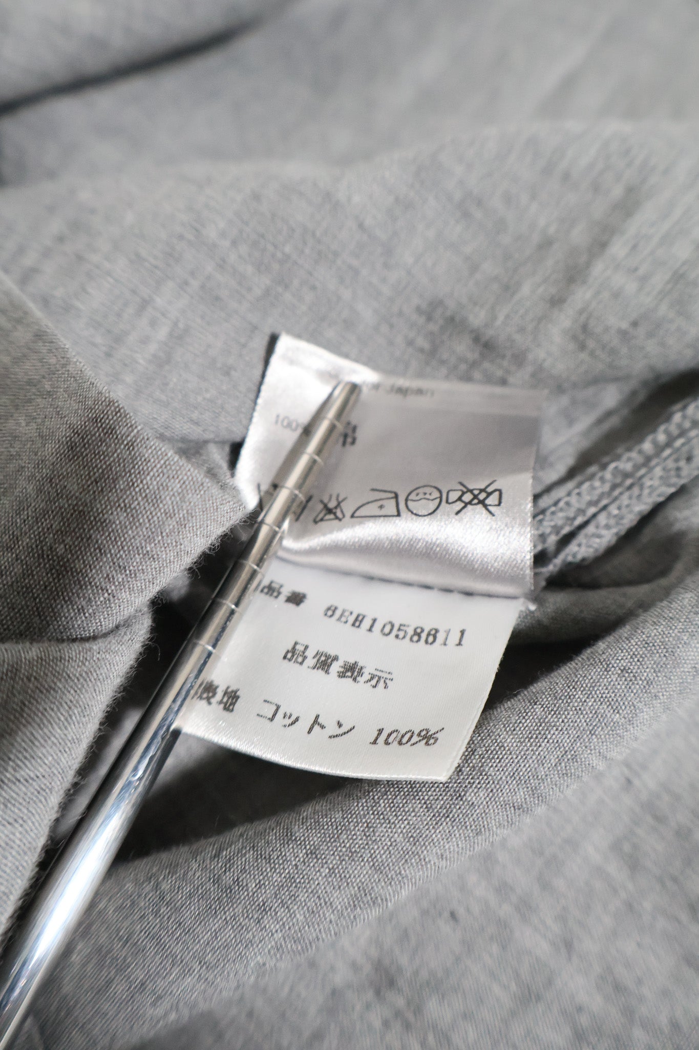 Dior Homme SS06 Runway Shirt