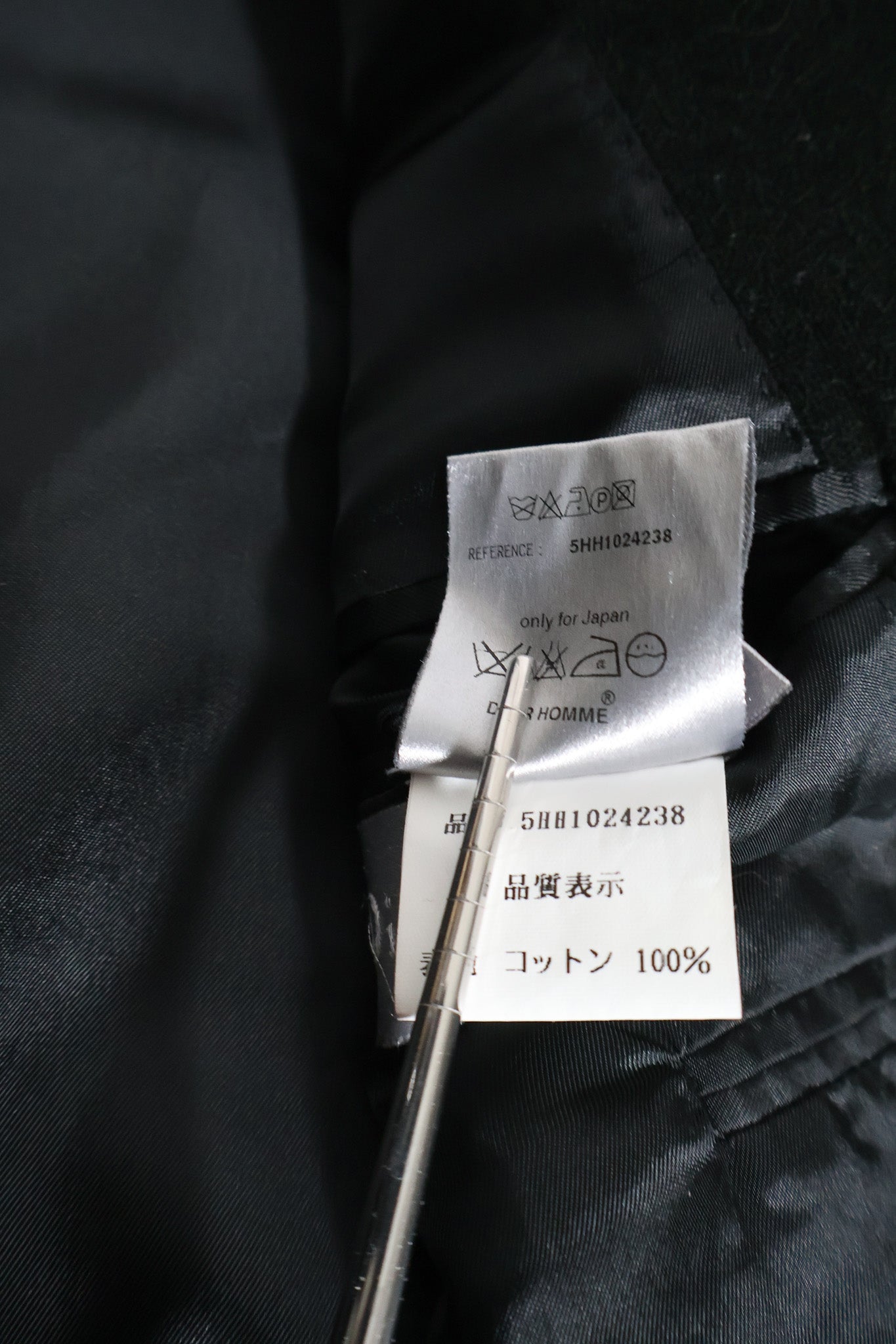 Dior Homme AW05 Runway Velvet Blazer