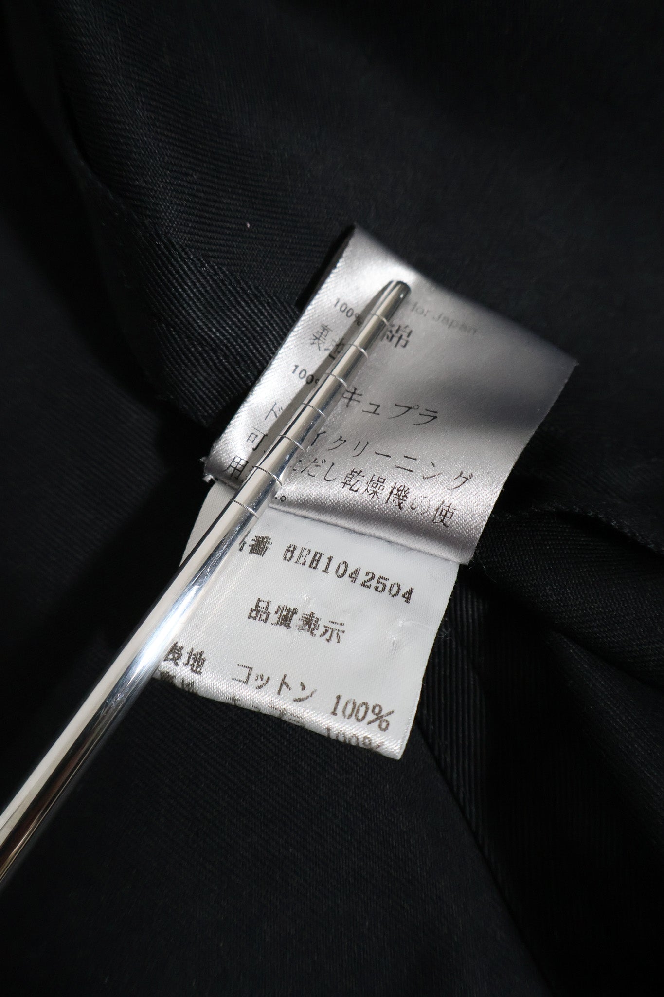 Dior Homme AW06 Satin Lapel Blazer