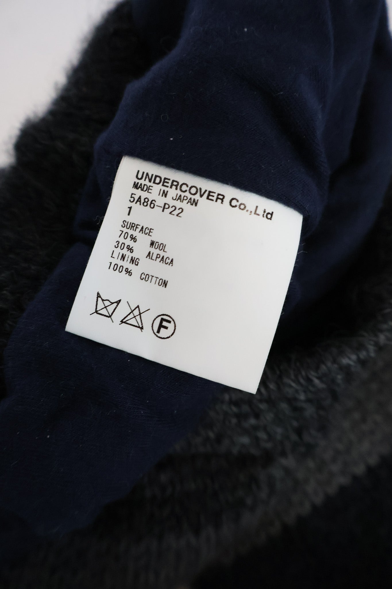 Undercover AW05 Knit Sweatpants