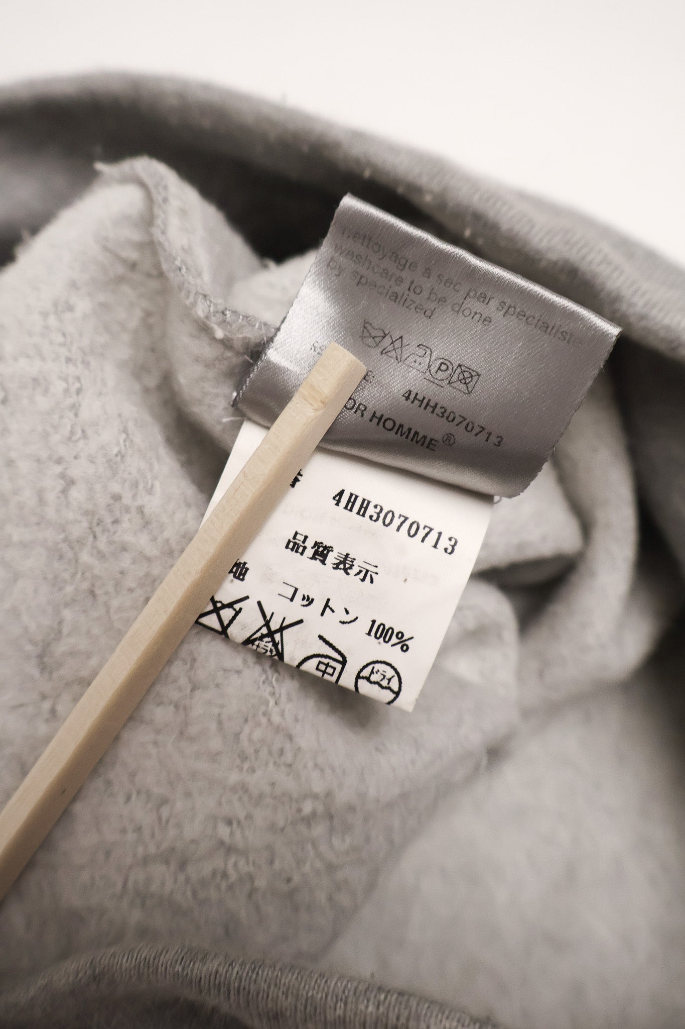 Dior Homme AW04 VOTC Sleeveless Hoodie