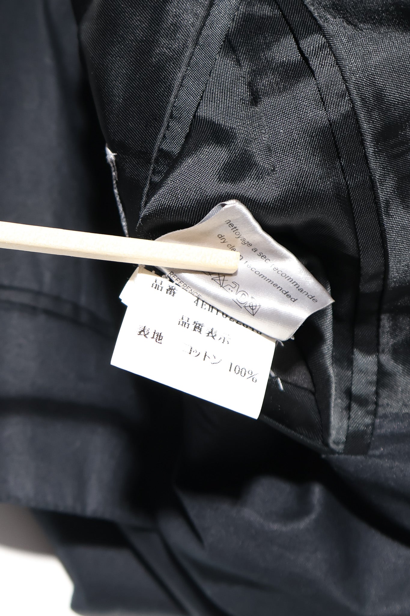 Dior Homme SS04 Strip Blazer