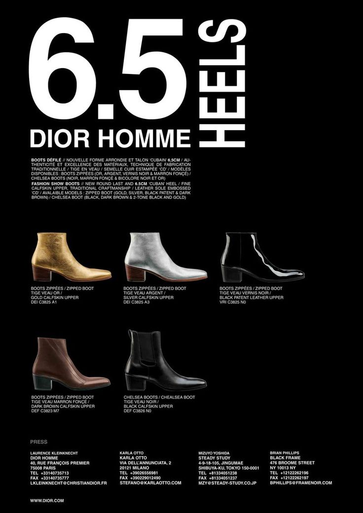 Dior Homme AW05 Runway 6.5 Cuban Heel Boots