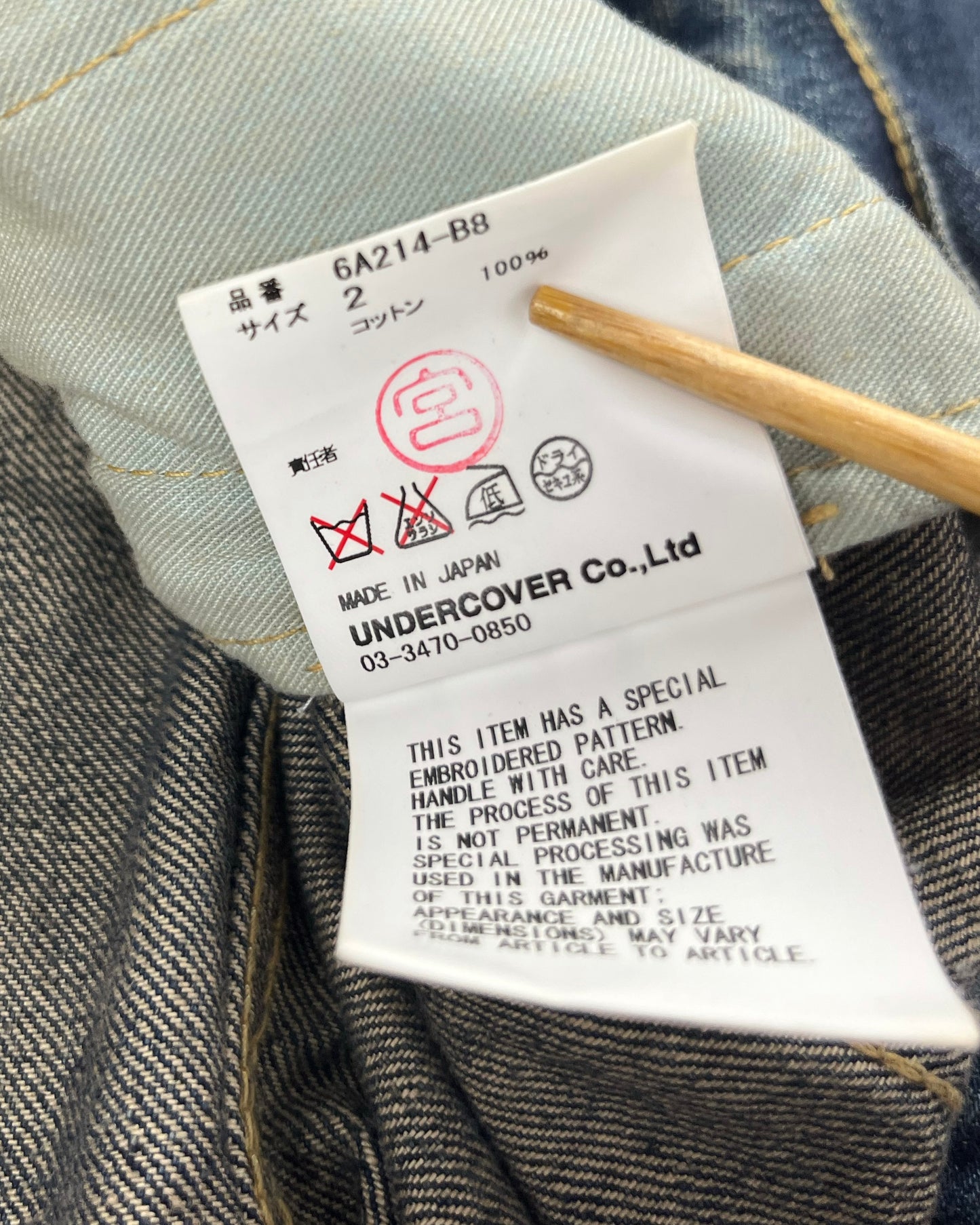 Undercover AW06 Bug/Insect Denim Jacket